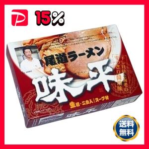 全国名店ラーメン（小）シリーズ 尾道ラーメン 味平SP-38 〔10箱セット〕〔代引不可〕｜revolver67