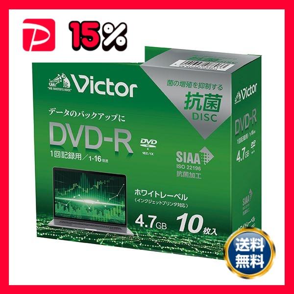 （まとめ） I・O DATA PC DATA用 DVD-R 10 1-16倍速対応 〔×2セット〕
