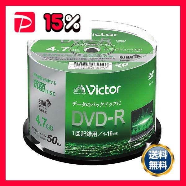 I・O DATA PC DATA用 DVD-R 50 1-16倍速対応