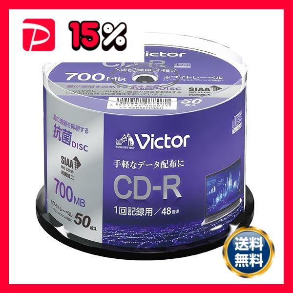 I・O DATA PC DATA用 CD-R 50 48倍速対応