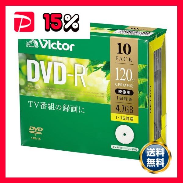 （まとめ） I・O DATA 録画用 DVD-R 10 1-16倍速対応 〔×2セット〕