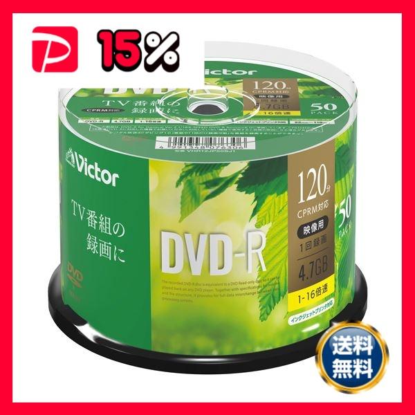 I・O DATA 録画用 DVD-R 50 1-16倍速対応