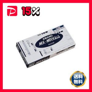 アマノ（AMANO） タイムカード MX・MRXカード 10箱 （MX-1000/MX-3000