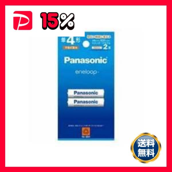 Panasonic エネループ充電式電池単4形 2本 BK-4MCD/2H