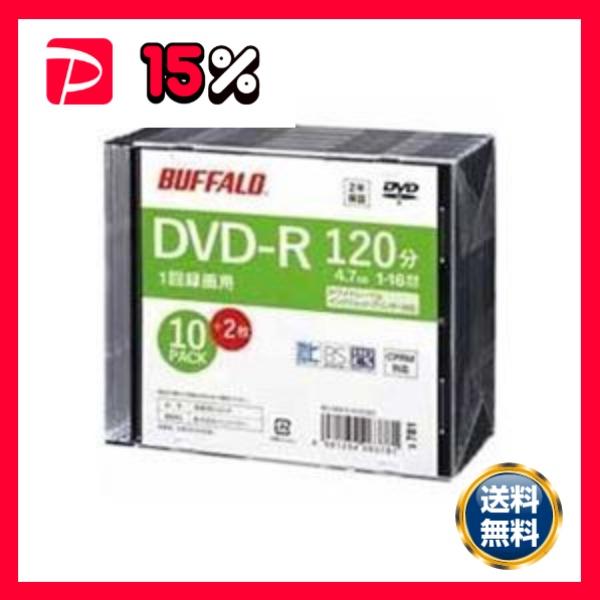 〔まとめ〕 BUFFALO 録画用DVD-R 12枚 RO-DR47V-012CWZ 〔×2セット〕