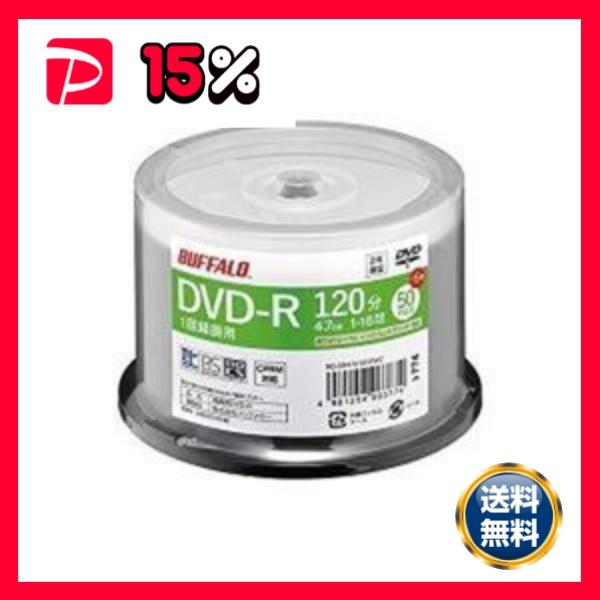 BUFFALO 録画用DVD-R 53枚 RO-DR47V-055PWZ