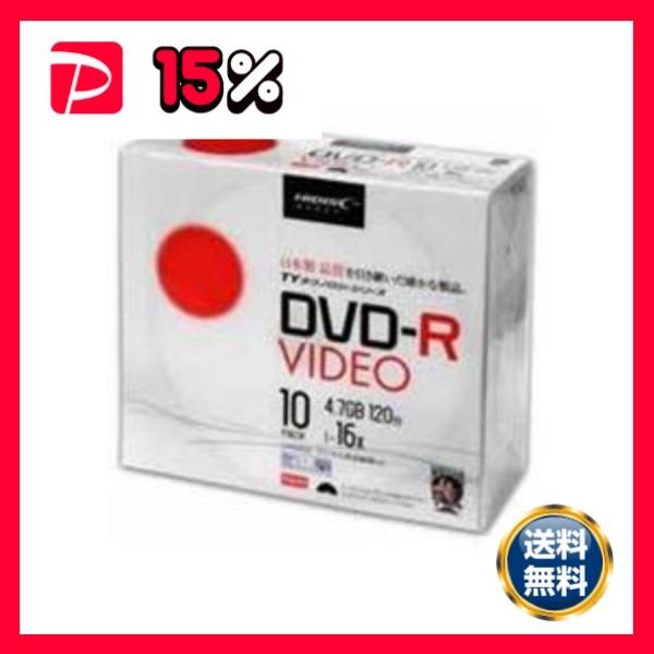 〔まとめ〕 HIDISC 録画用DVD-R 120分 10枚 TYDR12JCP10SC 〔×2セッ...