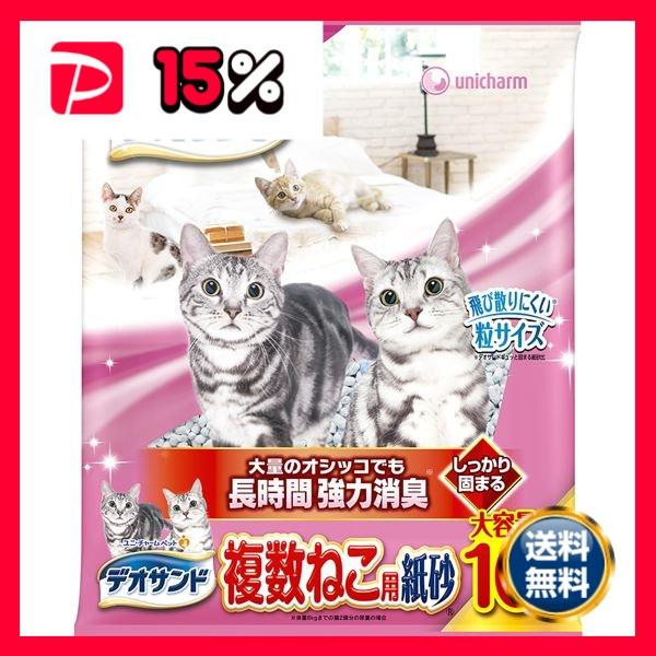 （まとめ）デオサンド 複数ねこ用 紙砂 10L 〔×2セット〕