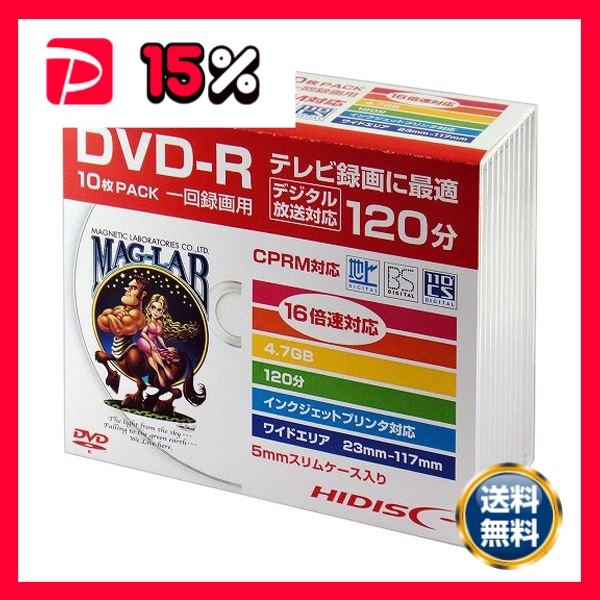 （まとめ） ハイディスク録画用DVD-R 120分 1-16倍速 ホワイトワイドプリンタブル 5mm...