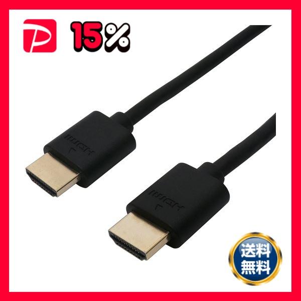 ナカバヤシ ミヨシ4K30P／フルHD解像度対応 HDMIケーブル 2m ブラック HDC-H20／...