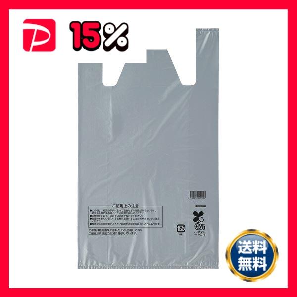 スマートサプライレジ袋（シルバー） 60号 RB60S-B25 1パック（100枚）