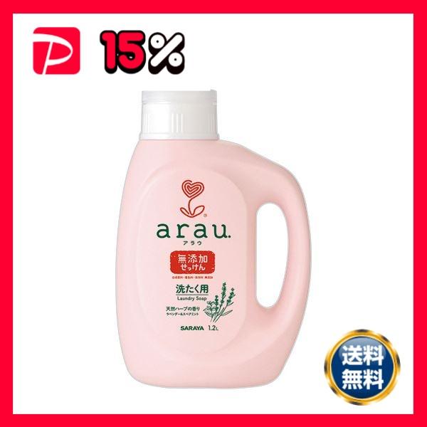 （まとめ） サラヤアラウ.洗たく用せっけん 本体 1.2L 1本 〔×2セット〕