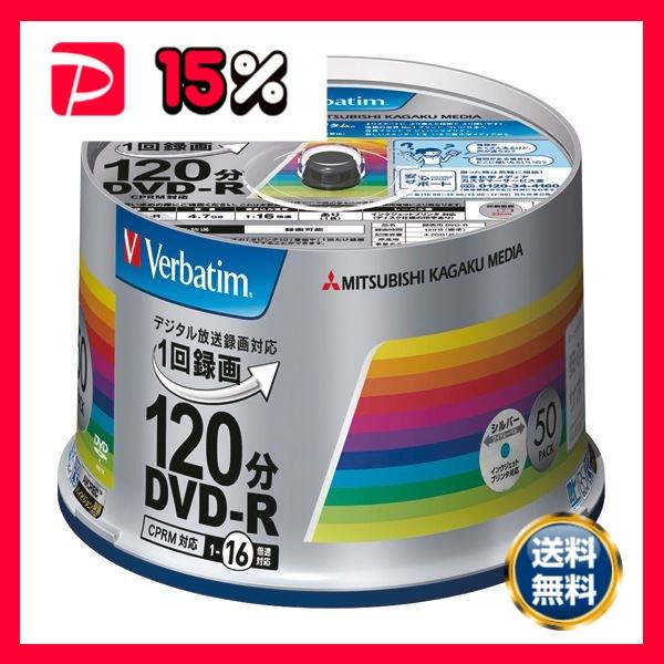 バーベイタム録画用DVD-R 120分 1-16倍速 シルバーワイドプリンタブル スピンドルケース ...