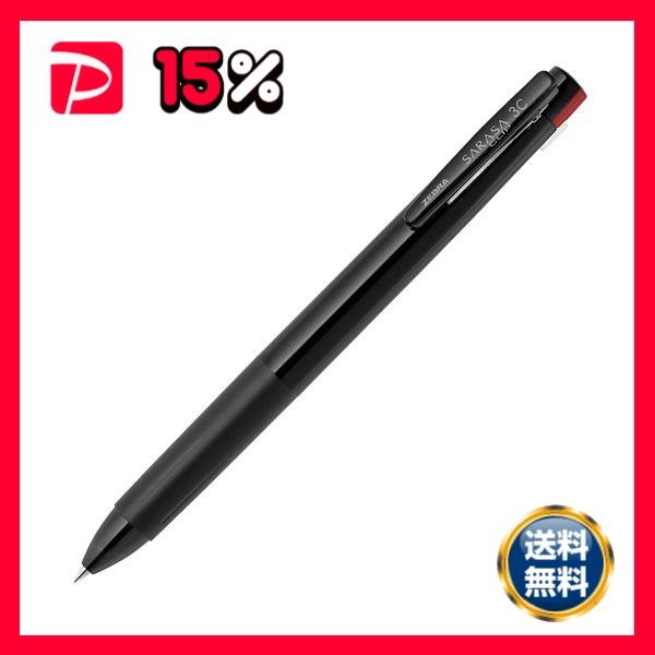 ゼブラ3色ジェルボールペン サラサクリップ3C 0.4mm （軸色：黒） J3JS5-BK 1セット...