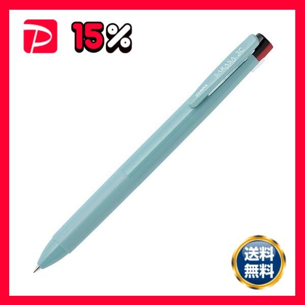 ゼブラ3色ジェルボールペン サラサクリップ3C 0.4mm （軸色：ミストブルー） J3JS5-MI...