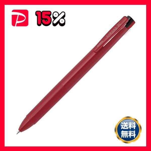 ゼブラ3色ジェルボールペン サラサクリップ3C 0.4mm （軸色：赤） J3JS5-R 1セット（...