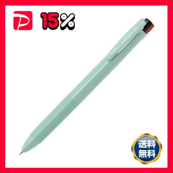 ゼブラ3色ジェルボールペン サラサクリップ3C 0.4mm （軸色：モスグリーン） J3JS5-MO...