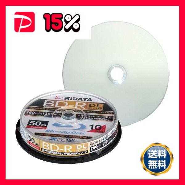 RiDATA録画用BD-R DL 260分 1-6倍速 ホワイトワイドプリンタブル スピンドルケース...
