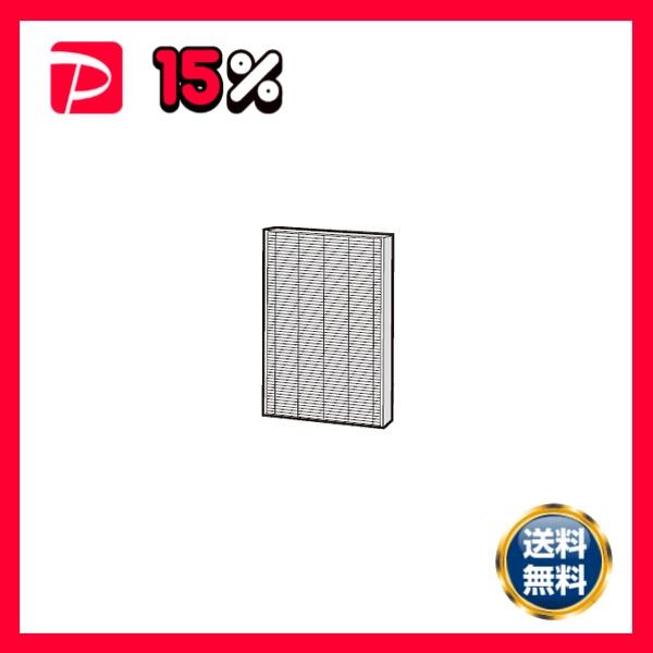 シャープ加湿空気清浄機 集じんフィルター（制菌HEPAフィルター） FZ-W35HF 1個