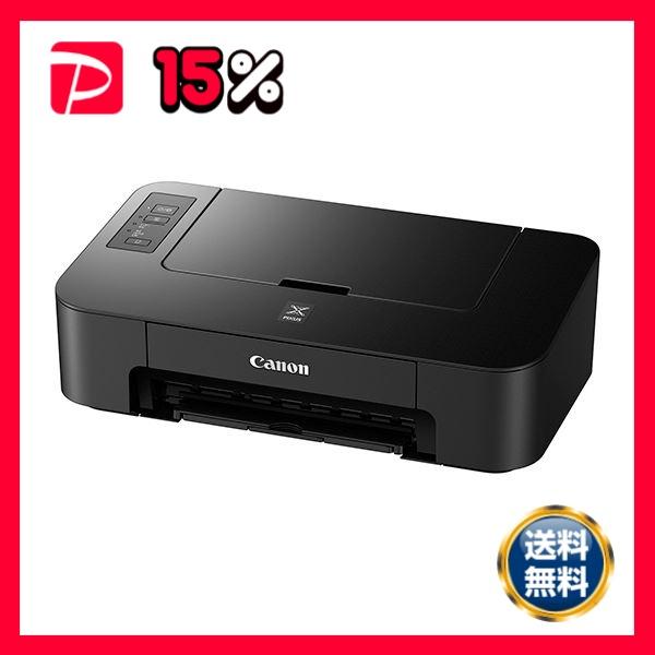 キヤノン PIXUS TS203 インクジェットプリンター A4 2319C001 1台 プリンター...