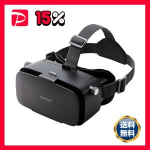 エレコム2D3D両用VRゴーグル ブラック VR...の商品画像
