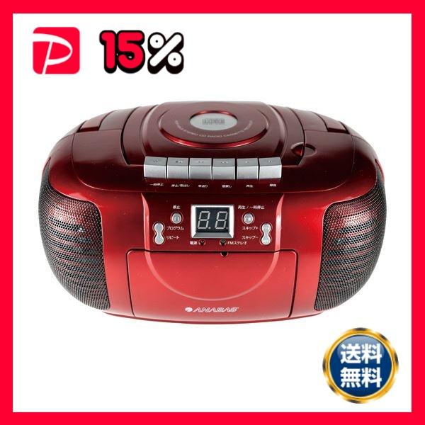 太知ホールディングス ANABAS CDラジオカセットレコーダー レッド CD-CB5R 1台
