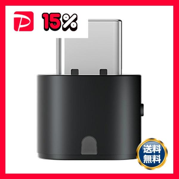 フォーカルポイントSHOKZ Bluetoothアダプター Loop 110 USB-C SKZ-O...