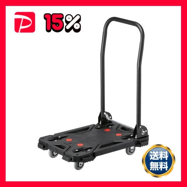 サンワサプライ取っ手つき台車 小 80kg荷重 CART-FA8HBK 1台