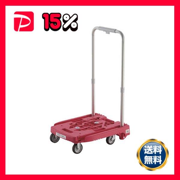 TRUSCOアイドルキャリー weego 省音G車輪 ブラック ストッパー付 WP-2G-BK-JS...