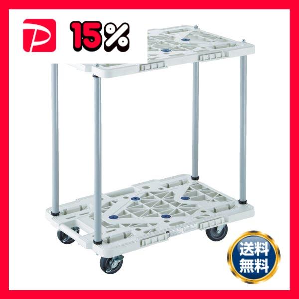 TRUSCO2段式ルートバン 600×400 ハンドル無 4輪自在 S付 黒 MPK-6020JS-...