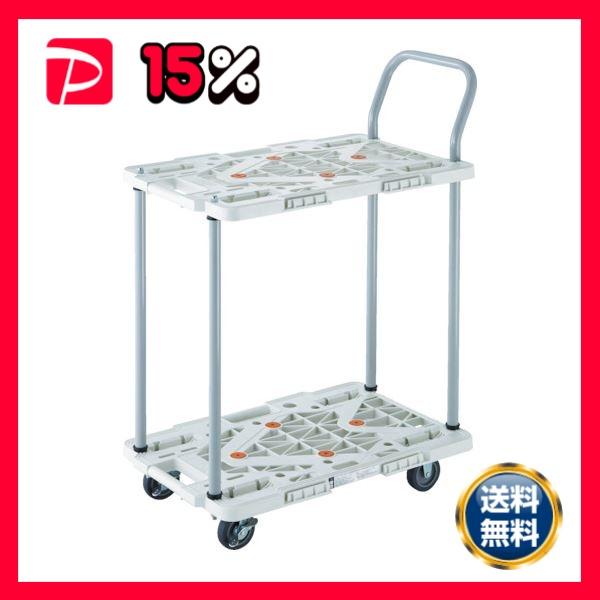 TRUSCO2段式ルートバン 600×400 ハンドル付 4輪自在 S付 黒 MPK-6024JS-...