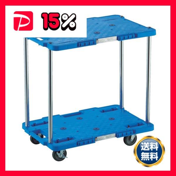 TRUSCOルートバン 3段式 400×600 4輪自在S付 青 MPB-603JS-B 1台 組立...