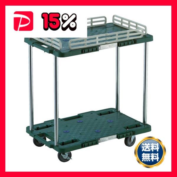 TRUSCOルートバン 3段式 400×600 4輪自在S付 緑 MPB-603JS-GN 1台 組...