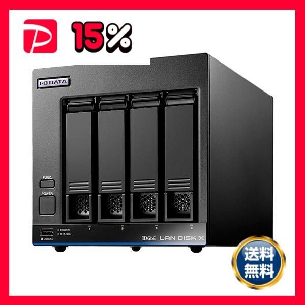 アイオーデータ10GbE＆マルチギガビット Linux 法人4ドライブNAS（5年保証・データ復旧）...