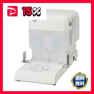 ライオン事務器電動2穴パンチ DP-500S 1台