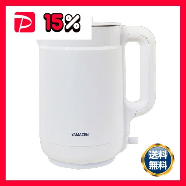 YAMAZEN電気ケトル 1.5L ホワイト YKPA-1215（W） 1台