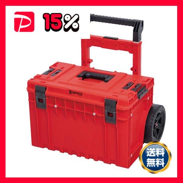 QBRICK キューブリック QS1 ツールカート 赤 SKRWQCOCCZEPG003 工具 作業...