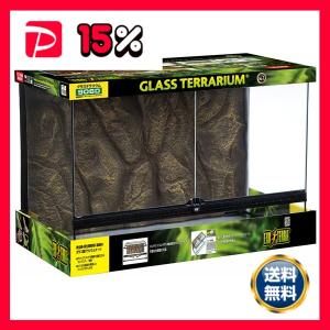 グラステラリウム 9060 PT2614 爬虫類・両生類用品