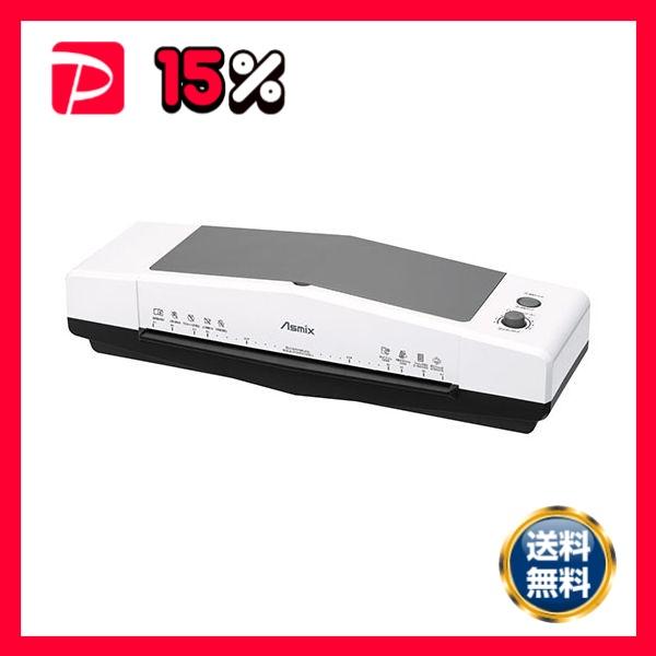 4本ローターラミネーターA3 L410A3