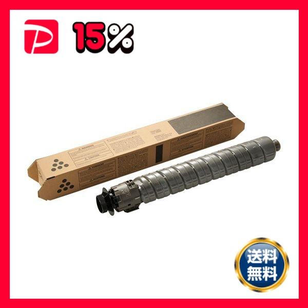 RICOH リコー 600722 トナー IP C8500H ブラック 〔純正品〕