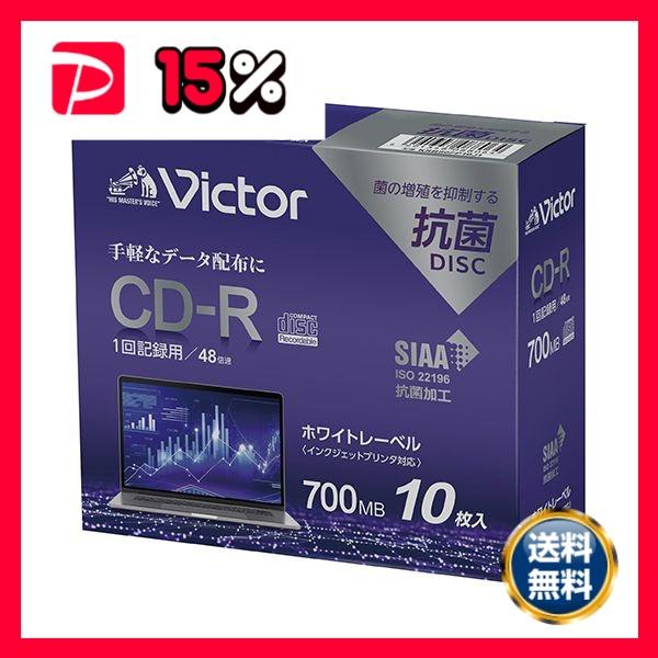 （まとめ） I・O DATA PC DATA用 CD-R 10 KSR80FP10J1 〔×2セット...