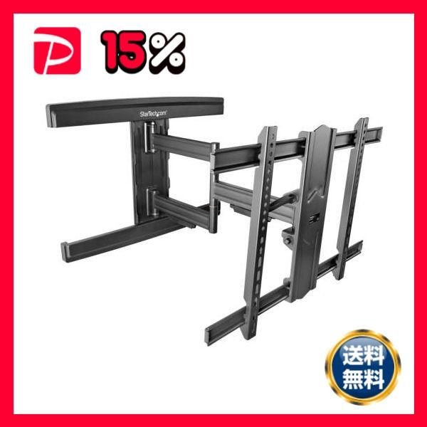 StarTech.com アーム式テレビ壁掛け金具 シングルアームタイプ 最大80型 VESA規格対...