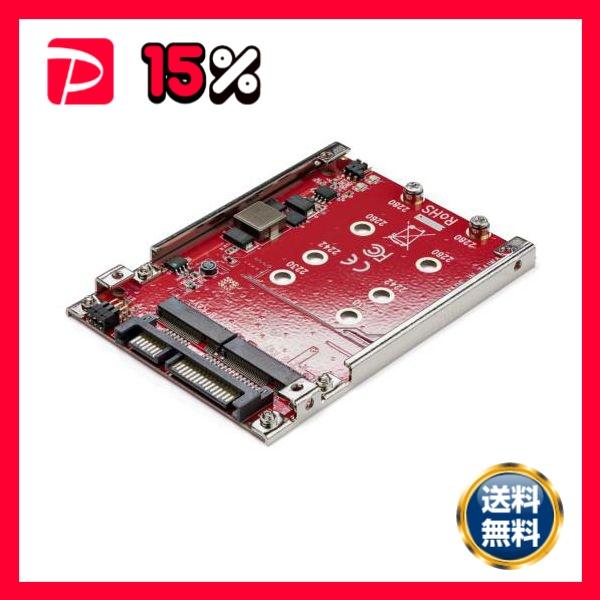 StarTech.com デュアルM.2-SATA変換アダプタ 2.5インチドライブベイ対応 S32...