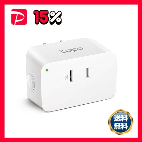 TP-Link ミニスマートWi-Fiプラグ Tapo P105 1個