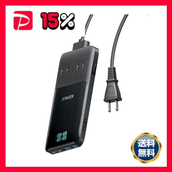 アンカージャパン 電源タップ ANKER Prime Charging Station（6-in-1...