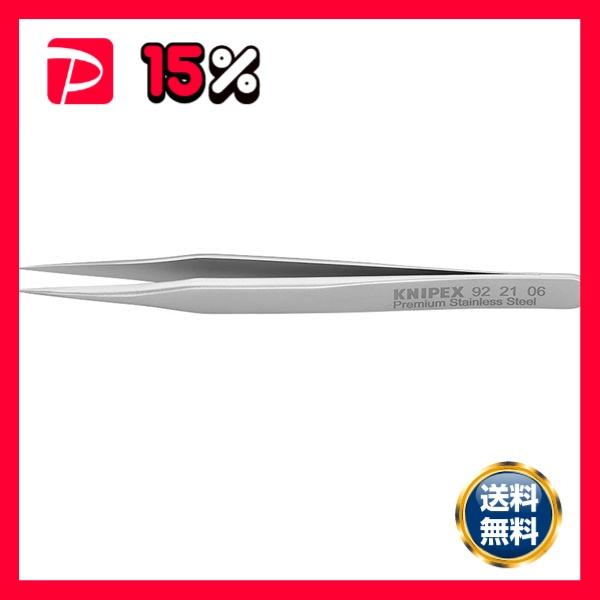 KNIPEX クニペックス ミニ精密ピンセット 全長×幅×高さ80×6×7.5mm 9221-06 ...