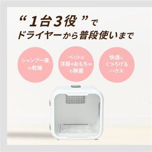 マルカン おうちサロン ドライヤールーム 3W...の詳細画像4