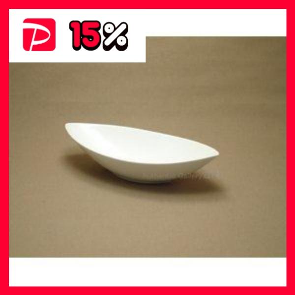 セット販売 白い器 舟型深鉢 ホワイト Mサイズ 3個セット