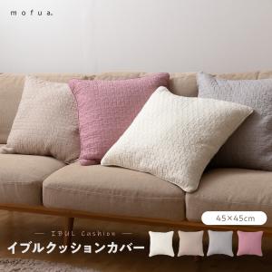 クッションカバー 色 ピンク系 クッション 座布団 家具 インテリア 通販 Yahoo ショッピング