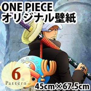 One Piece ワンピース 手配書 壁紙 グッズ エース トラファルガー ロー シャンクス 壁紙のトキワ Paypayモール店 通販 Paypayモール